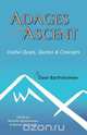 Adages from Ascent, Dave Bartholomew 