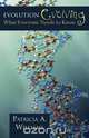 Evolution Evolving, Patricia A. Williams 