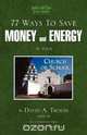 77 Ways to Save Money and Energy at Your Church and School, Dave Troesh 