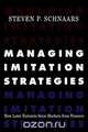 Managing Imitation Strategies, Steven P. Schnaars 