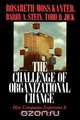 Challenge of Organizational Change, Rosabeth Moss Kanter 