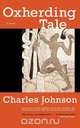 Oxherding Tale, Charles Johnson 