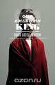 Our American King, David Lozell Martin 