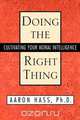 Doing the Right Thing, Aaron Hass 