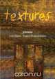 Textures, John Eppel 