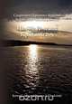 Cooperative Diplomacy, Regional Stability and National Interests. the Nile River and the Riparian States, 