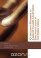 Overcoming Barriers to Climate Change Adaptation Implementation in Southern Africa, 