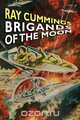 Brigands of the Moon, Ray Cummings 