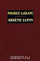 Arsene Lupin, Maurice Leblanc 