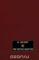 The Gentle Grafter, O. Henry 