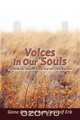 Voices in Our Souls, Gene Erb 