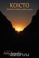Koicto, Amy Jarecki 