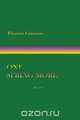 One Spring More, Poems, Thomas Grissom 