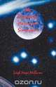 The Progressed Horoscope Simplified, Leigh Hope Milburn 
