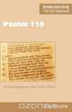 Psalm 119, Cor Bruins 