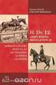 H. Dv. 12 German Cavalry Manual, 