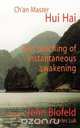 Zen Teaching of Instantaneous Awakening, Hui Hai 