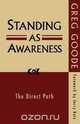 Standing as Awareness, Greg Goode 
