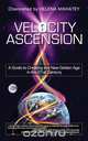 Velocity Ascension, Helena C Mahatey 