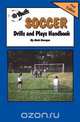 Youth Soccer Drills and Plays Handbook, Bob Swope 