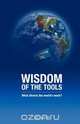 Wisdom of the Tools, Bill Merrill 
