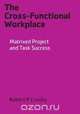 The Cross-Functional Workplace, Robert P Crosby 