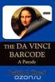 The Da Vinci Barcode, Judith P. Shoaf 
