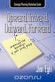 Upward, Inward, Outward, Forward, Jim Egli 