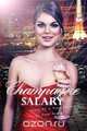 Champagne Salary, Rose Beach 