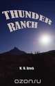 THUNDER RANCH, W. W. Brock 