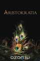 Aristokratia, 