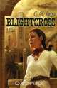 Blightcross, C. A. Lang 