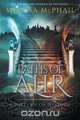 Paths of Alir, Melissa McPhail 