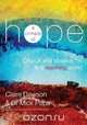 A Climate of Hope, Claire Dawson 