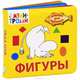 1+ Фигуры, 