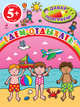 Едем отдыхать!. Для детей от 5 лет, 