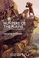 Hunters of the Plains, Ardath Mayhar 