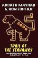 Trail of the Seahawks [The Macaque Cycle, Book Two], Ardath Mayhar 