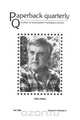 Paperback Quarterly (Vol. 3 No. 3) Fall 1980, 