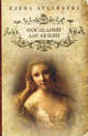 Последний дар любви, Елена Арсеньева 