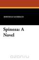 Spinoza, Berthold Auerbach 