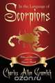 In the Language of Scorpions, Charles Allen Gramlich 