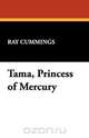 Tama, Princess of Mercury, Ray Cummings 