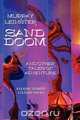 Sand Doom and Other Tales of Adventure, Murray Leinster 