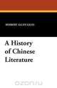 A History of Chinese Literature, Herbert Allen Giles 