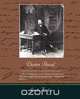 Doctor Pascal, Emile Zola 