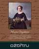 Maria Chapdelaine, Louis Hemon 