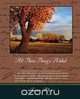 All These Things Added, James Allen 
