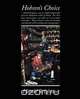 Hobson s Choice, Harold Brighouse 
