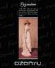 Pygmalion, Bernard Shaw 
